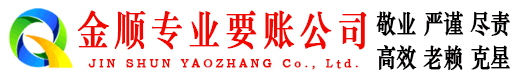 监利收债公司
